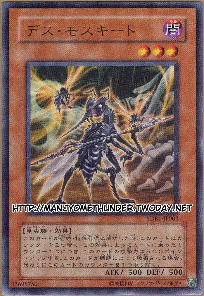 yu gi oh gx card almanac panorama