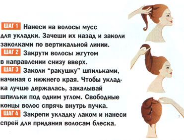 rakushka.jpg