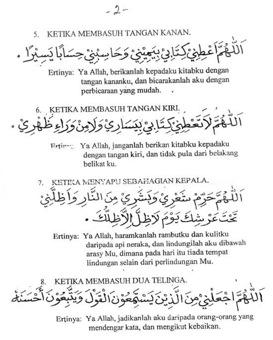 Doa Wudhu | INFOKELASD.blogspot