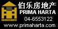 Click to log on to Prima Harta Website