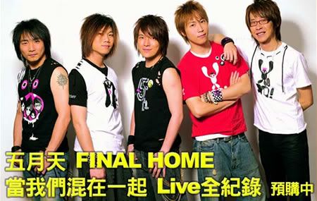 FinaL Home! FinaL hoME!