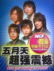 As seen at city hall MRT