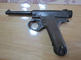 Rubber Type-14 Nambu pistol