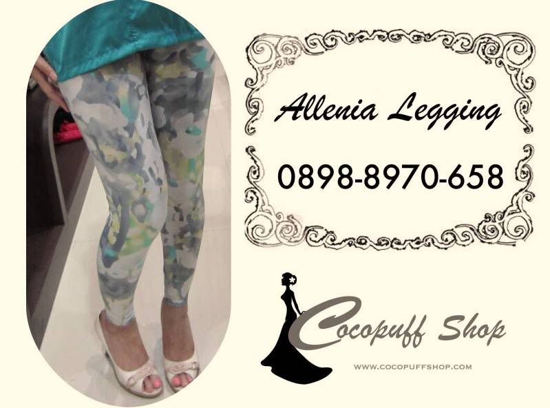 allenialegging.jpg