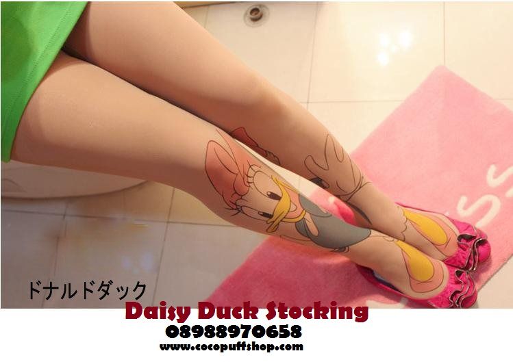daisyduckstocking_zps1a434565.jpg