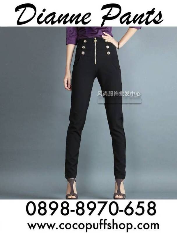 diannepants.jpg