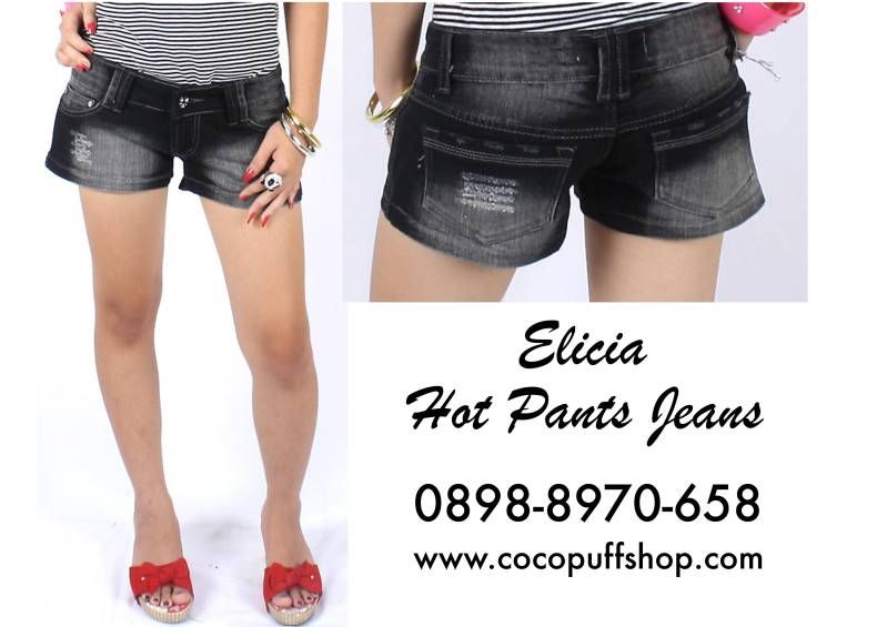 eliciahotpantsjeans.jpg