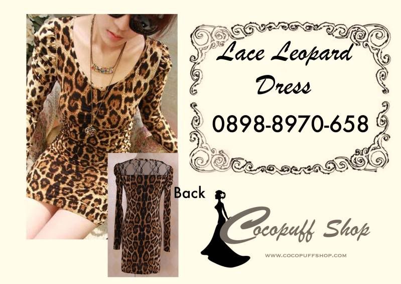 laceleoparddress.jpg
