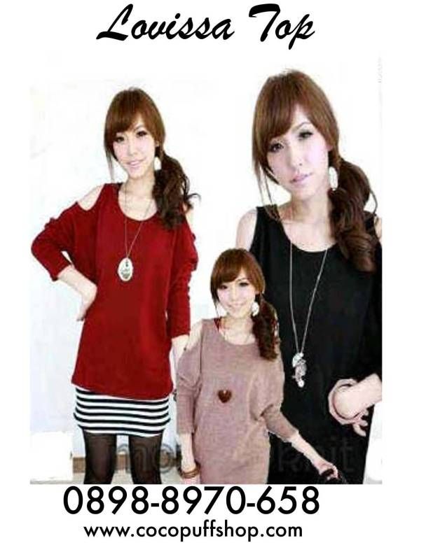 lovissatop.jpg
