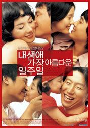 ALL_FOR_LOVE