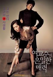 BEWITCHING_ATTRACTION