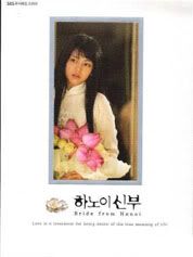 BRIDE_FROM_HANOI