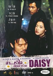 DAISY_THAI
