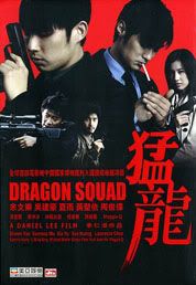 DRAGON_SQUAD