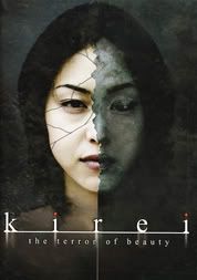 KIREI_THE_TERROR_OF_BEAUTY