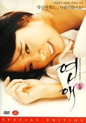 LOVE_IS_A_CRAZY_THING