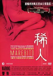 MAREBITO