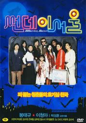 SSUNDAY_SEOUL