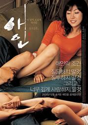 THE_INTIMATE
